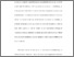 [thumbnail of abstract_and_list_of_content-done.pdf]