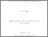 [thumbnail of Marco Brunello PhD Thesis]